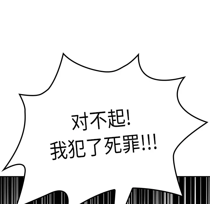 邻家三姐妹[顶通]韩漫全集-第2话无删减无遮挡章节图片 