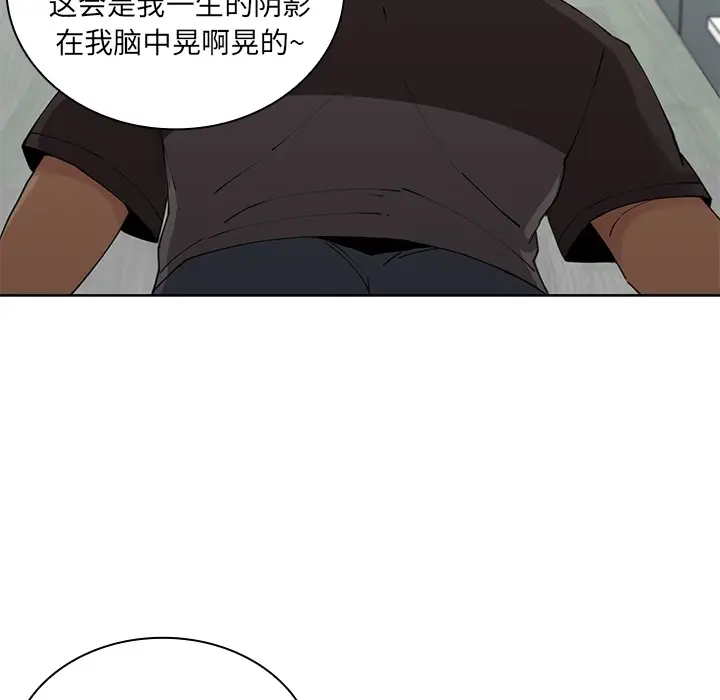 邻家三姐妹[顶通]韩漫全集-第2话无删减无遮挡章节图片 