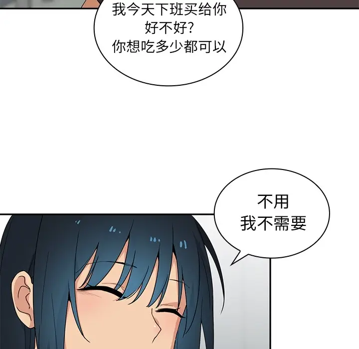 邻家三姐妹[顶通]韩漫全集-第2话无删减无遮挡章节图片 