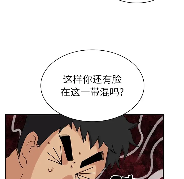 邻家三姐妹[顶通]韩漫全集-第2话无删减无遮挡章节图片 