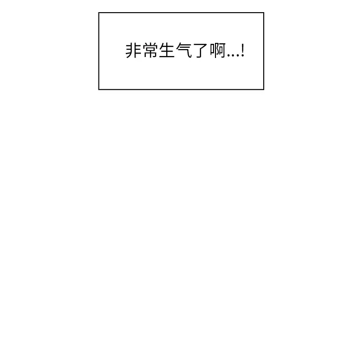 邻家三姐妹[顶通]韩漫全集-第2话无删减无遮挡章节图片 