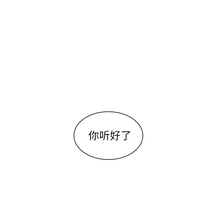邻家三姐妹[顶通]韩漫全集-第2话无删减无遮挡章节图片 