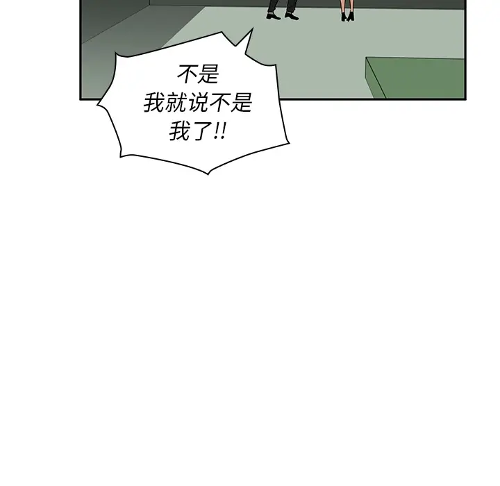 邻家三姐妹[顶通]韩漫全集-第2话无删减无遮挡章节图片 