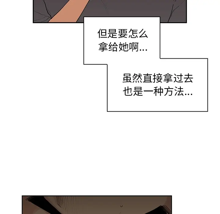 邻家三姐妹[顶通]韩漫全集-第2话无删减无遮挡章节图片 