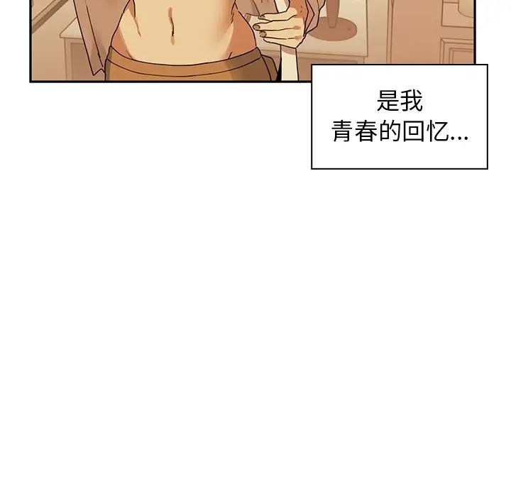 邻家三姐妹[顶通]韩漫全集-第2话无删减无遮挡章节图片 