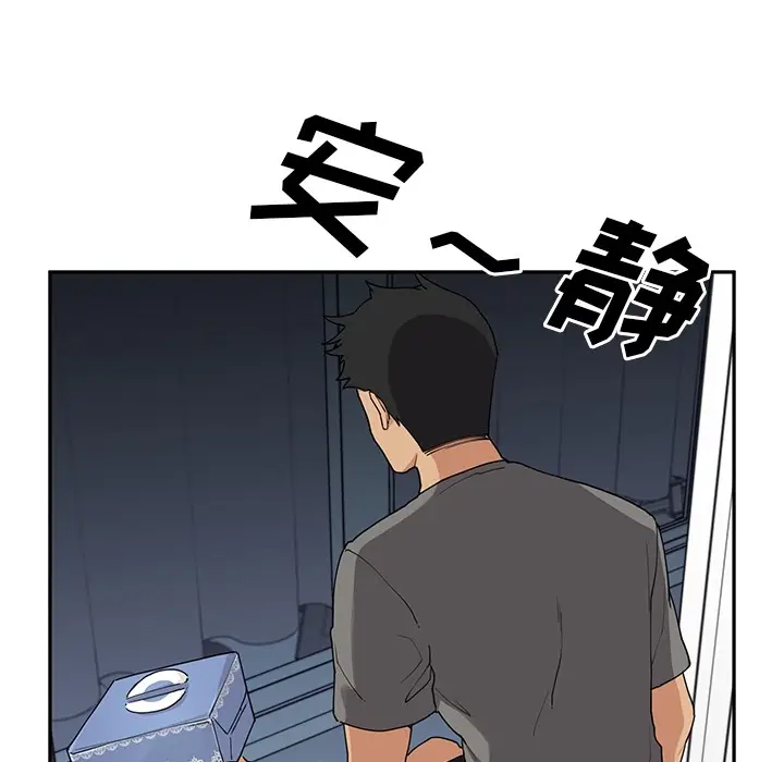 邻家三姐妹[顶通]韩漫全集-第2话无删减无遮挡章节图片 