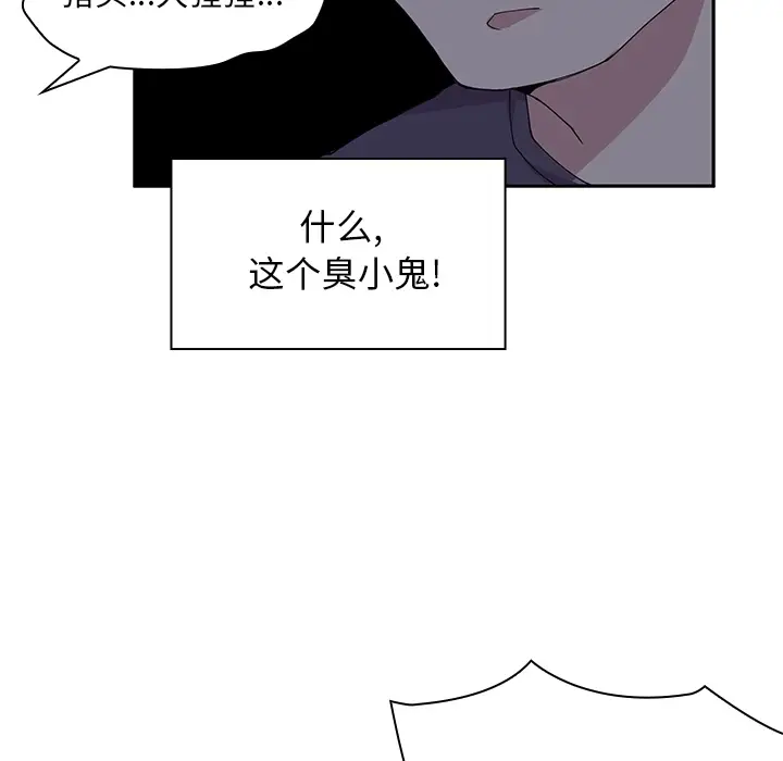 邻家三姐妹[顶通]韩漫全集-第2话无删减无遮挡章节图片 
