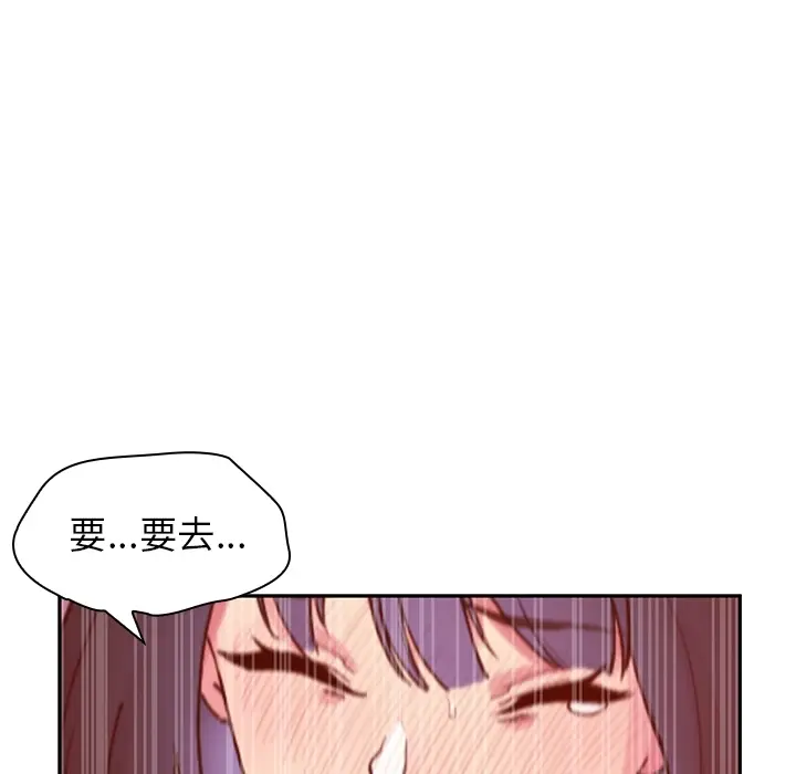 邻家三姐妹[顶通]韩漫全集-第2话无删减无遮挡章节图片 