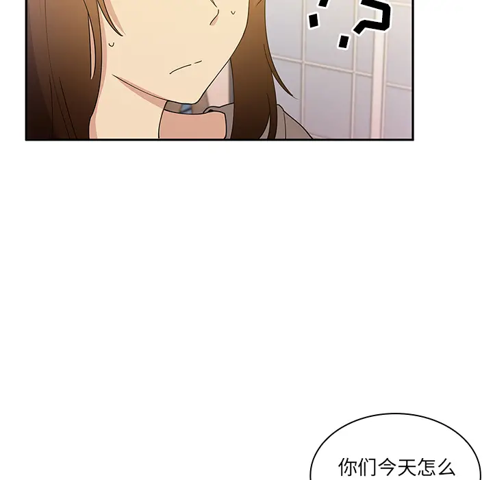 邻家三姐妹[顶通]韩漫全集-第4话无删减无遮挡章节图片 