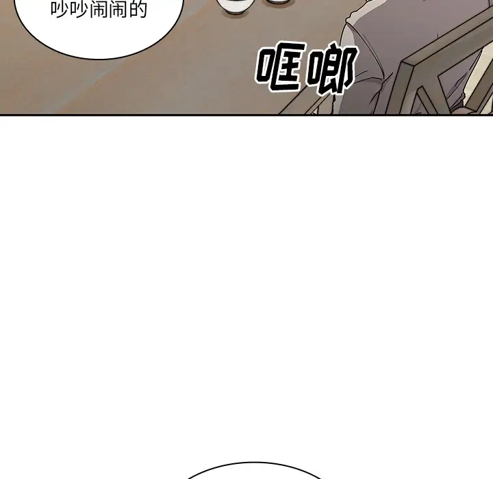 邻家三姐妹[顶通]韩漫全集-第4话无删减无遮挡章节图片 