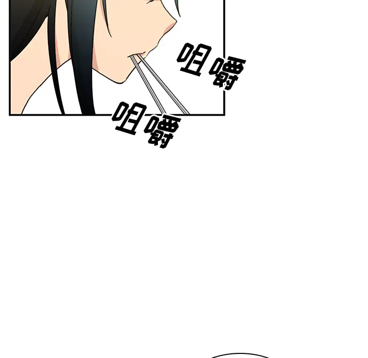 邻家三姐妹[顶通]韩漫全集-第4话无删减无遮挡章节图片 