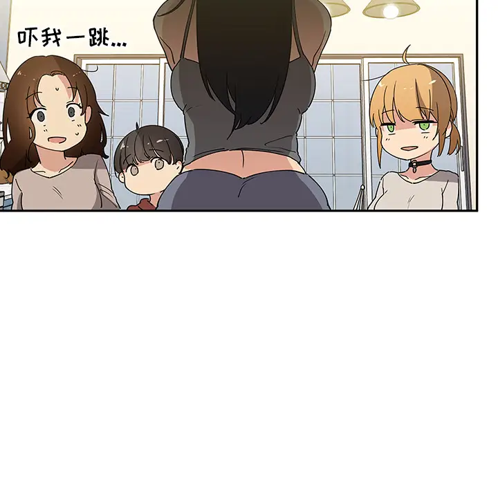 邻家三姐妹[顶通]韩漫全集-第4话无删减无遮挡章节图片 