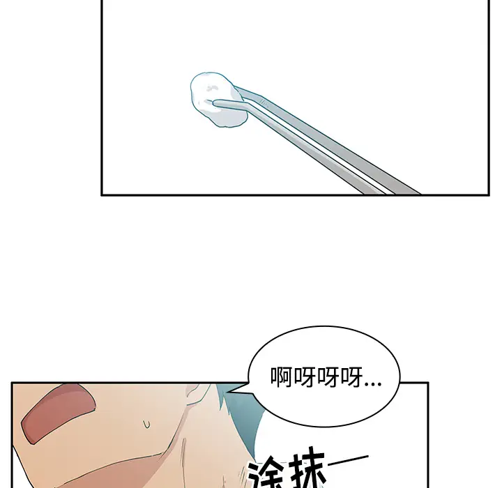 邻家三姐妹[顶通]韩漫全集-第4话无删减无遮挡章节图片 