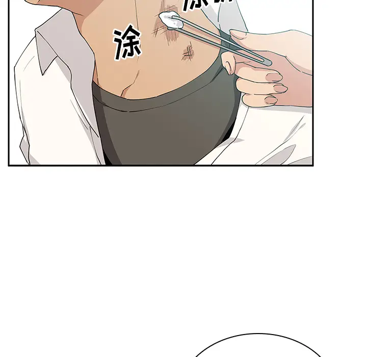邻家三姐妹[顶通]韩漫全集-第4话无删减无遮挡章节图片 