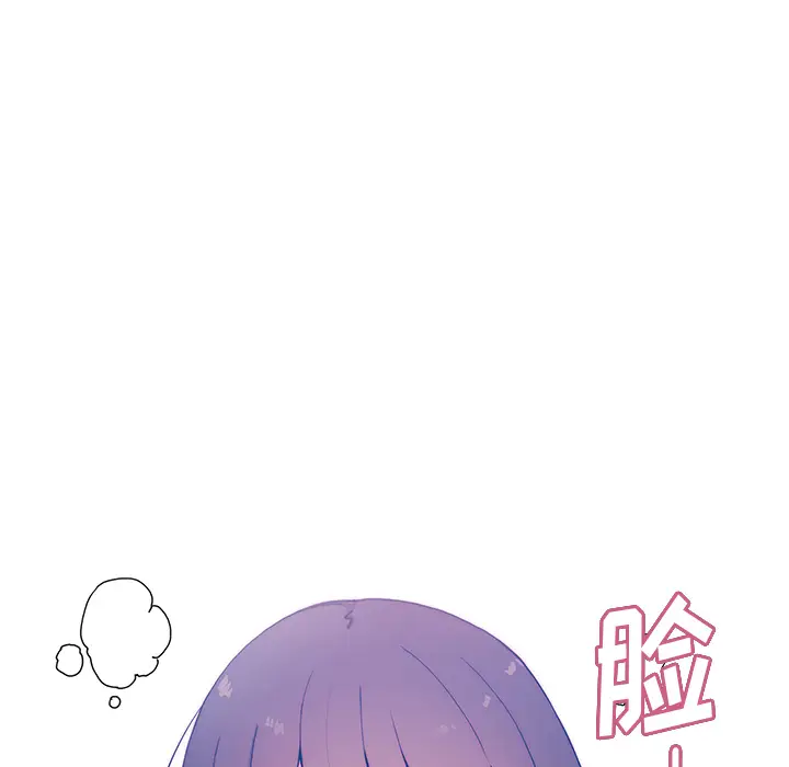 邻家三姐妹[顶通]韩漫全集-第4话无删减无遮挡章节图片 