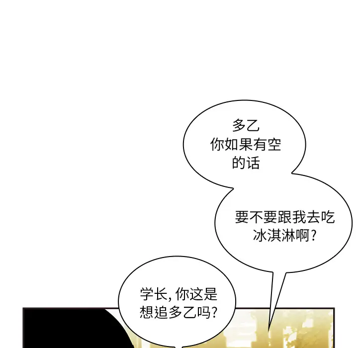 邻家三姐妹[顶通]韩漫全集-第4话无删减无遮挡章节图片 