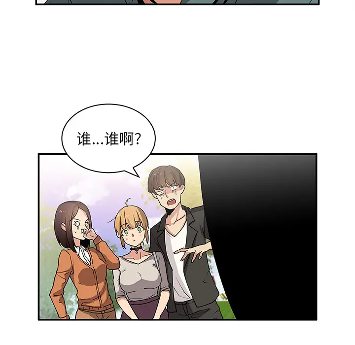 邻家三姐妹[顶通]韩漫全集-第4话无删减无遮挡章节图片 