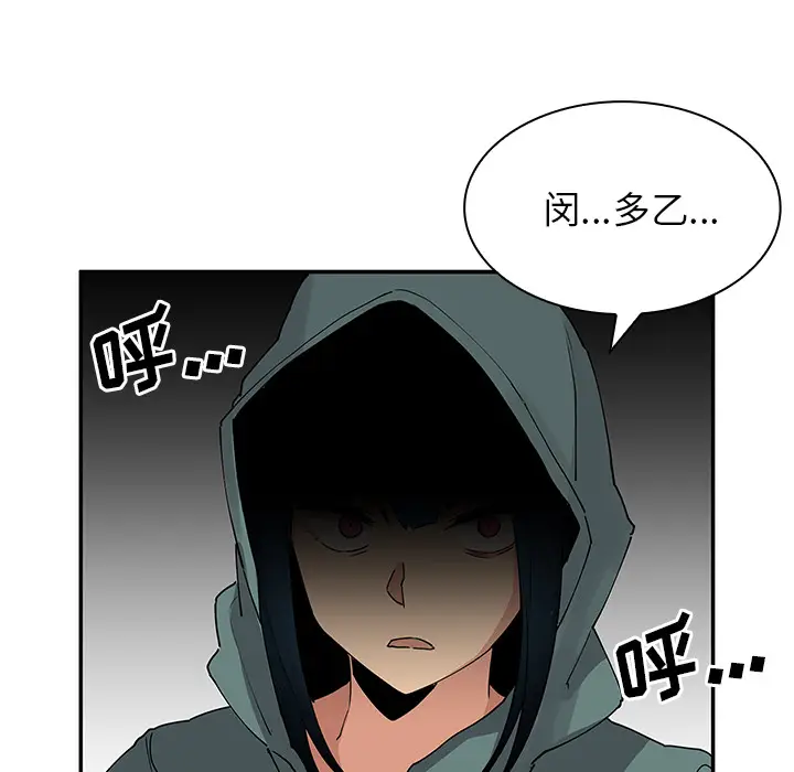 邻家三姐妹[顶通]韩漫全集-第4话无删减无遮挡章节图片 