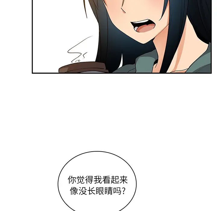 邻家三姐妹[顶通]韩漫全集-第4话无删减无遮挡章节图片 