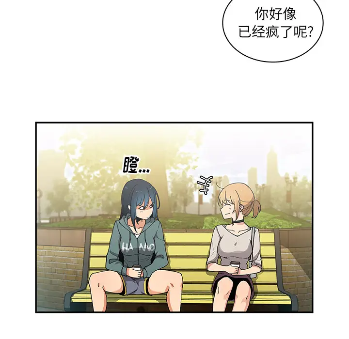 邻家三姐妹[顶通]韩漫全集-第4话无删减无遮挡章节图片 