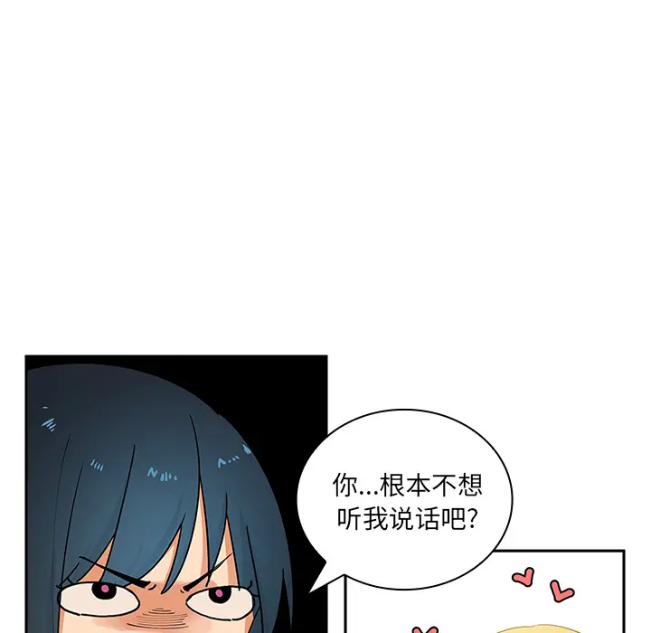 邻家三姐妹[顶通]韩漫全集-第4话无删减无遮挡章节图片 