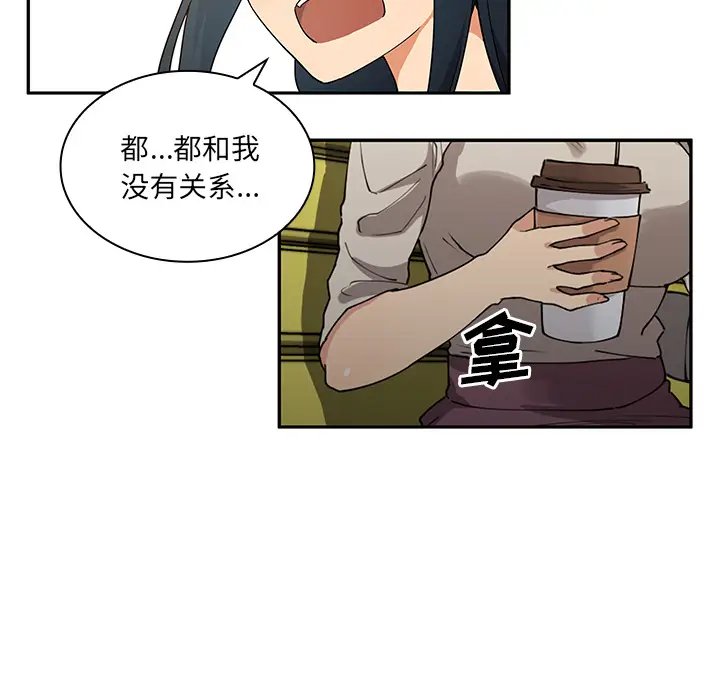 邻家三姐妹[顶通]韩漫全集-第5话无删减无遮挡章节图片 