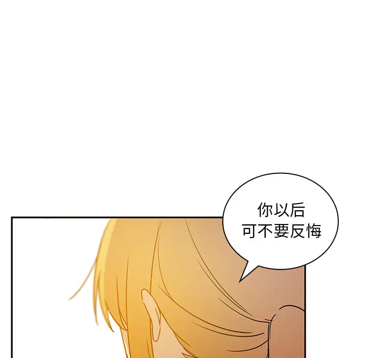 邻家三姐妹[顶通]韩漫全集-第5话无删减无遮挡章节图片 
