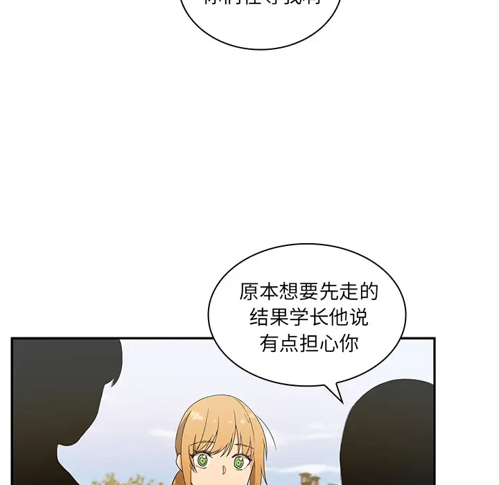 邻家三姐妹[顶通]韩漫全集-第5话无删减无遮挡章节图片 