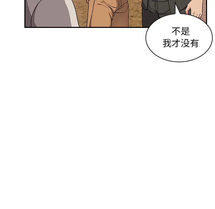 邻家三姐妹[顶通]韩漫全集-第5话无删减无遮挡章节图片 
