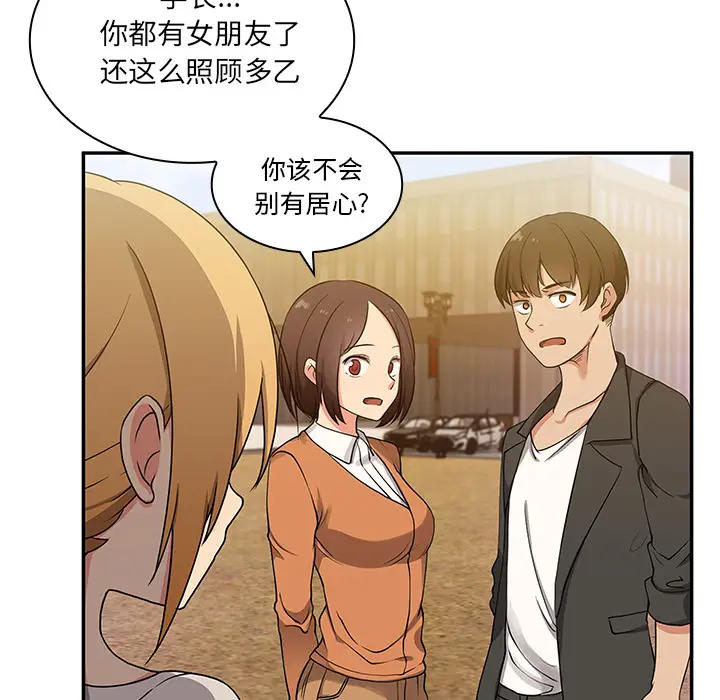 邻家三姐妹[顶通]韩漫全集-第5话无删减无遮挡章节图片 