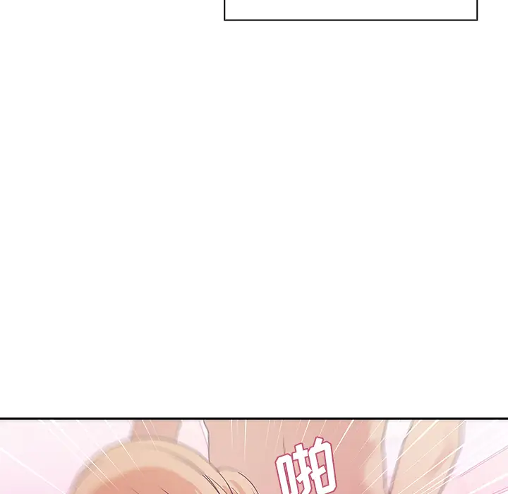 邻家三姐妹[顶通]韩漫全集-第5话无删减无遮挡章节图片 