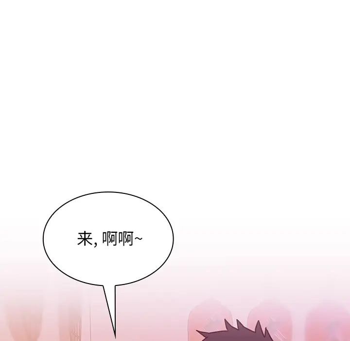 邻家三姐妹[顶通]韩漫全集-第6话无删减无遮挡章节图片 