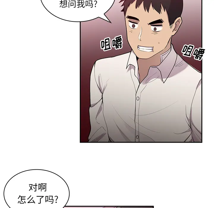 邻家三姐妹[顶通]韩漫全集-第6话无删减无遮挡章节图片 