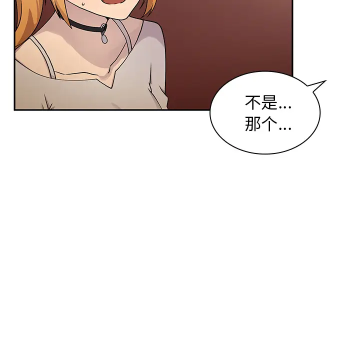 邻家三姐妹[顶通]韩漫全集-第6话无删减无遮挡章节图片 