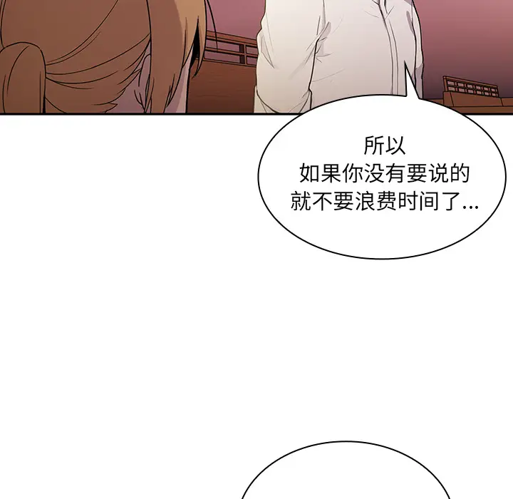 邻家三姐妹[顶通]韩漫全集-第6话无删减无遮挡章节图片 