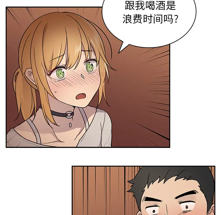 邻家三姐妹[顶通]韩漫全集-第6话无删减无遮挡章节图片 