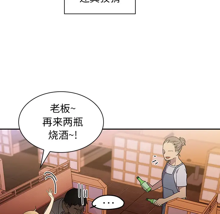 邻家三姐妹[顶通]韩漫全集-第6话无删减无遮挡章节图片 