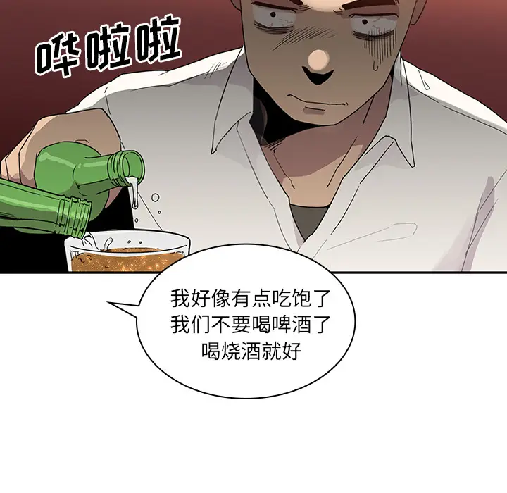 邻家三姐妹[顶通]韩漫全集-第6话无删减无遮挡章节图片 