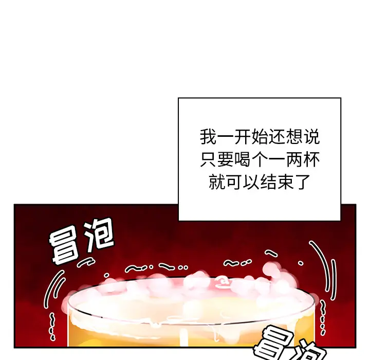 邻家三姐妹[顶通]韩漫全集-第6话无删减无遮挡章节图片 