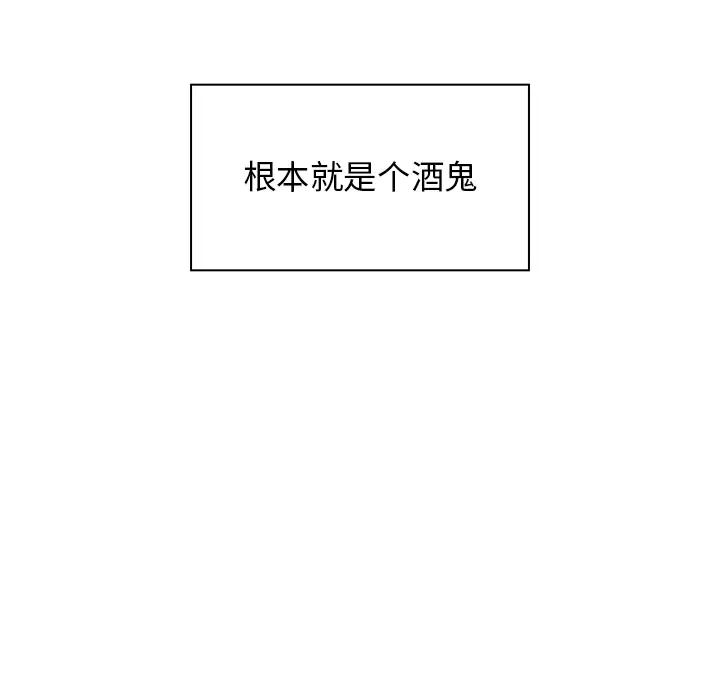 邻家三姐妹[顶通]韩漫全集-第6话无删减无遮挡章节图片 
