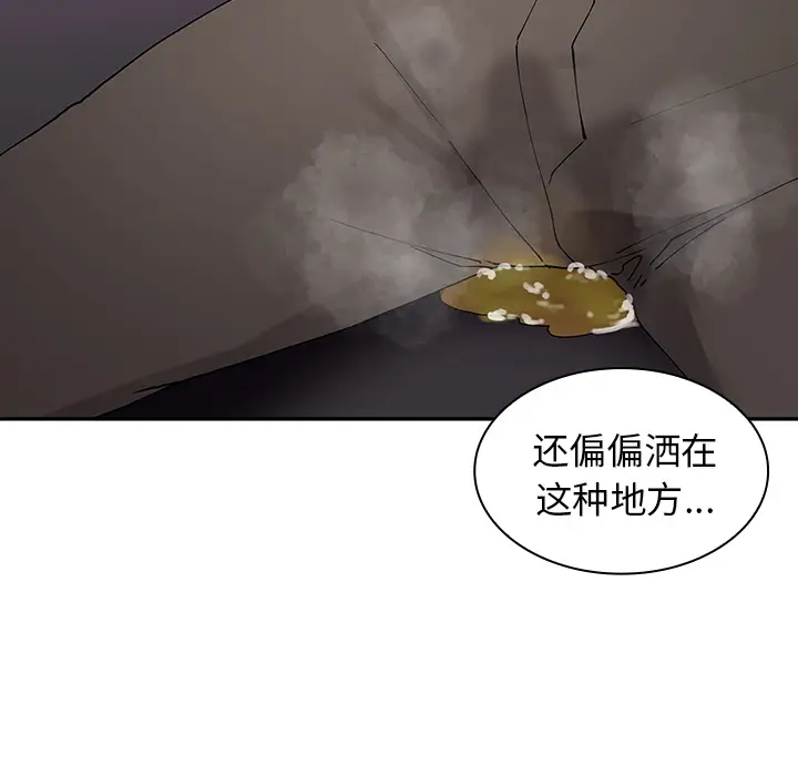 邻家三姐妹[顶通]韩漫全集-第6话无删减无遮挡章节图片 