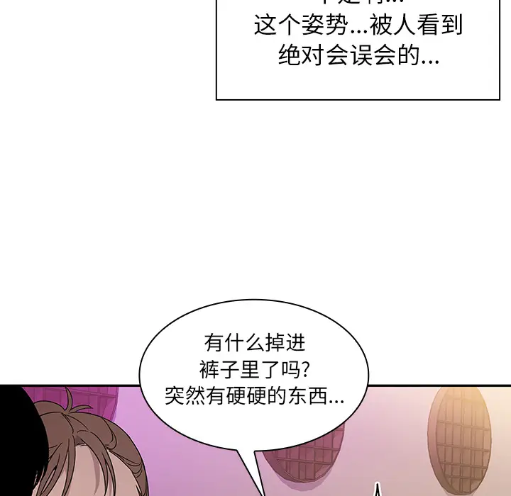 邻家三姐妹[顶通]韩漫全集-第6话无删减无遮挡章节图片 