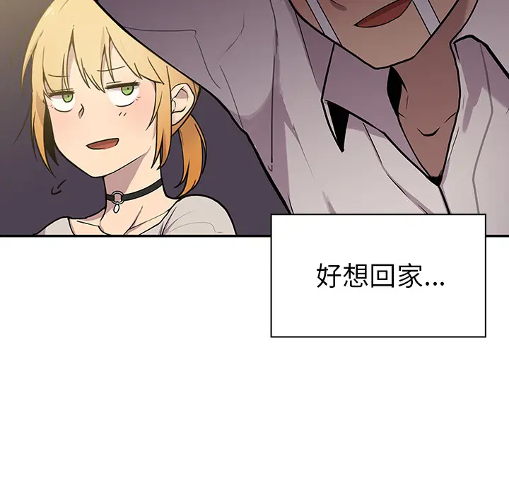 邻家三姐妹[顶通]韩漫全集-第6话无删减无遮挡章节图片 