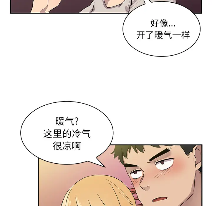 邻家三姐妹[顶通]韩漫全集-第6话无删减无遮挡章节图片 