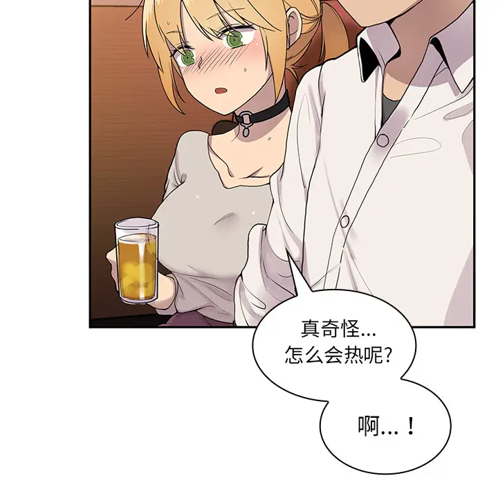 邻家三姐妹[顶通]韩漫全集-第6话无删减无遮挡章节图片 