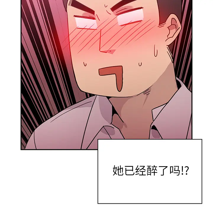邻家三姐妹[顶通]韩漫全集-第6话无删减无遮挡章节图片 
