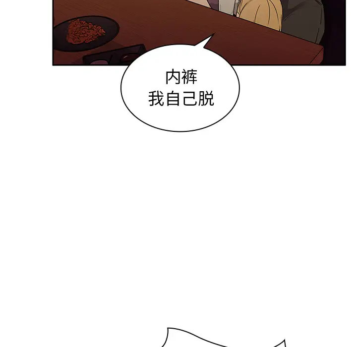 邻家三姐妹[顶通]韩漫全集-第6话无删减无遮挡章节图片 