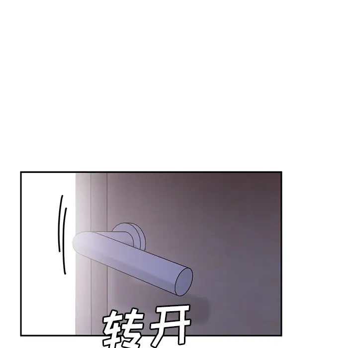 邻家三姐妹[顶通]韩漫全集-第6话无删减无遮挡章节图片 