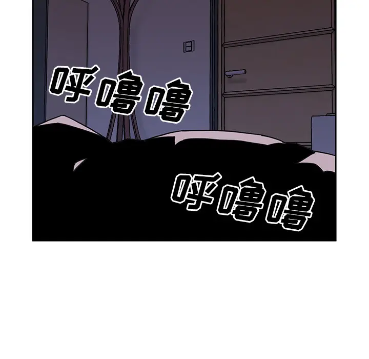 邻家三姐妹[顶通]韩漫全集-第6话无删减无遮挡章节图片 