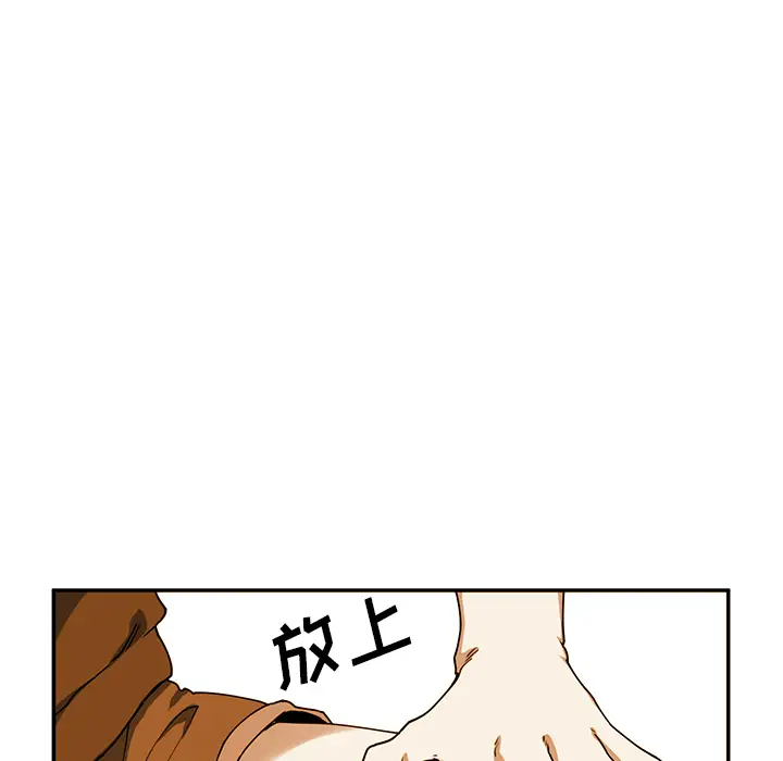 邻家三姐妹[顶通]韩漫全集-第7话无删减无遮挡章节图片 